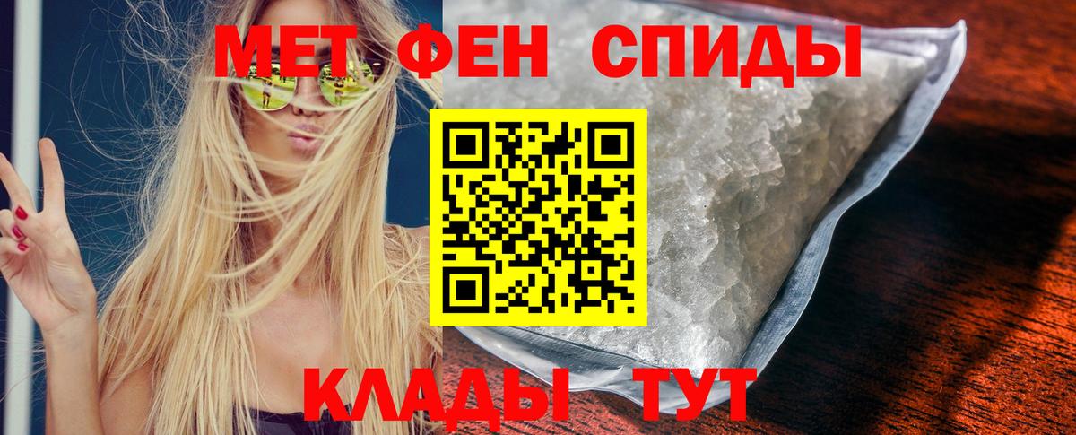 Алейск  Amphetamine  Вход с VPN  АМФ  АМФЕТАМИН 98% 