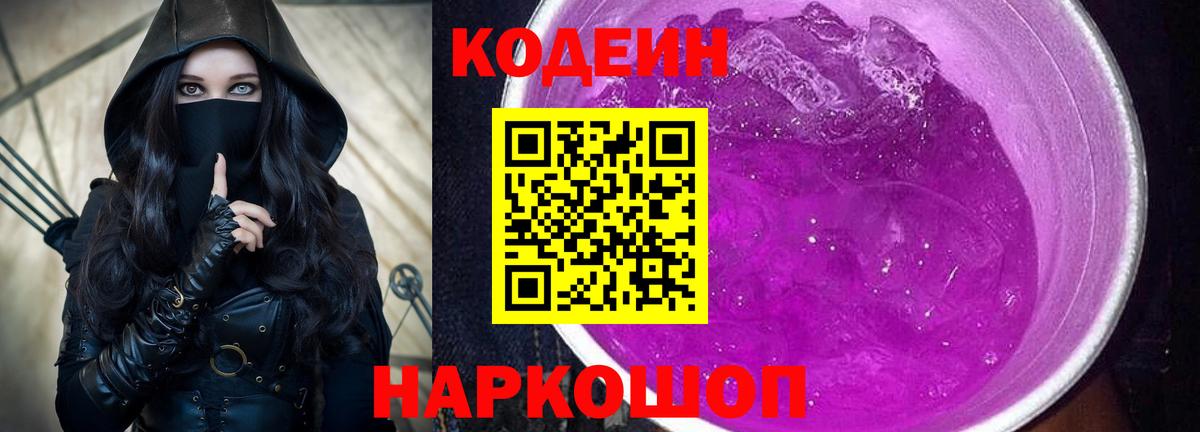 КЕТАМИН  Метадон  Алейск  Лсд 25  Вход с VPN  Cocaine  Марихуана  ГАШ  Мефедрон кристаллы 