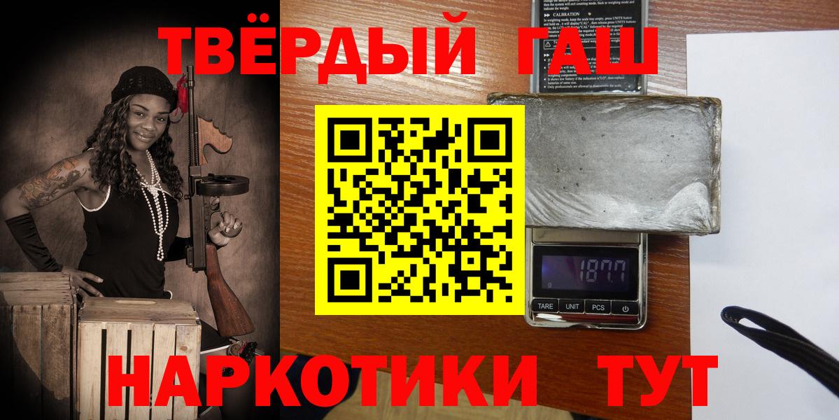 ГАШ Изолятор Алейск