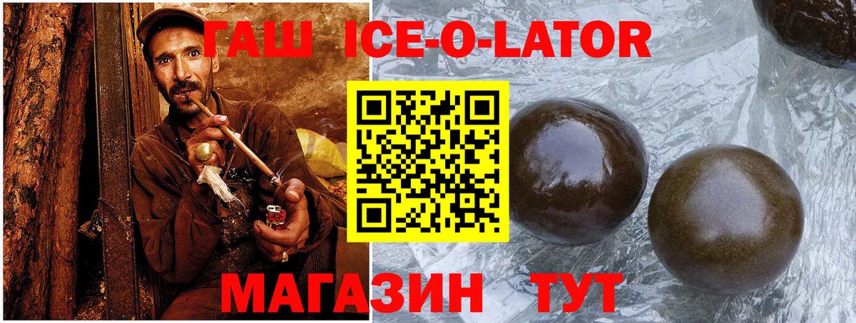 Гашиш индика сатива  Вход с VPN  Гашиш  Алейск  ГАШИШ хэш 