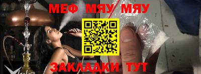 эйфоретик Абакан