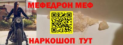 эйфоретик Абакан