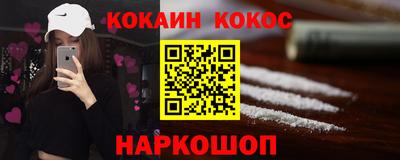 spice Азнакаево