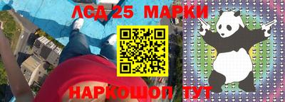 эйфоретик Абакан