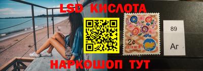 эйфоретик Абакан