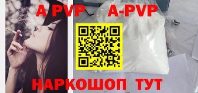 эйфоретик Абакан
