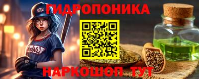 эйфоретик Абакан