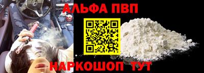 spice Азнакаево