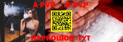 spice Азнакаево