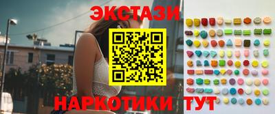 spice Азнакаево