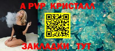 spice Азнакаево