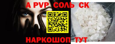 эйфоретик Абакан