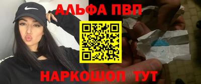 spice Азнакаево