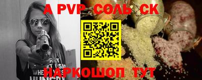 эйфоретик Абакан