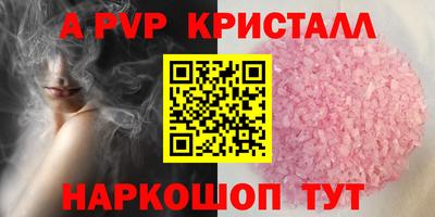 эйфоретик Абакан