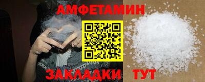 эйфоретик Абакан