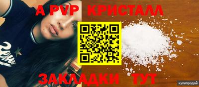 эйфоретик Абакан