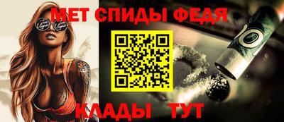 эйфоретик Абакан