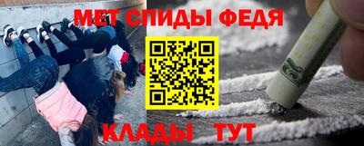 герыч Абинск