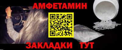 spice Азнакаево