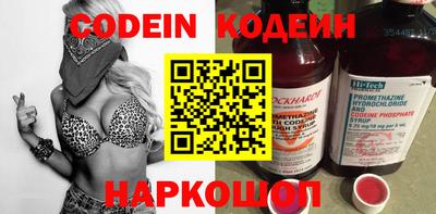 эйфоретик Абакан