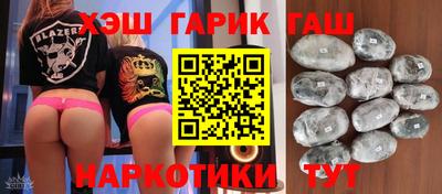 герыч Абинск