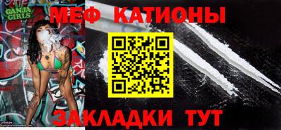 spice Азнакаево