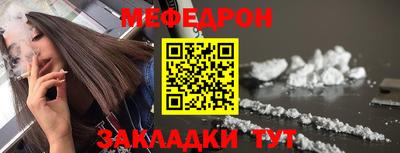 эйфоретик Абакан
