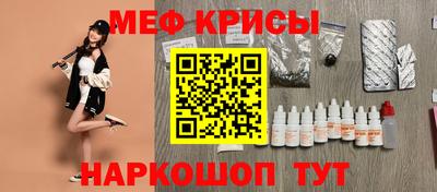эйфоретик Абакан
