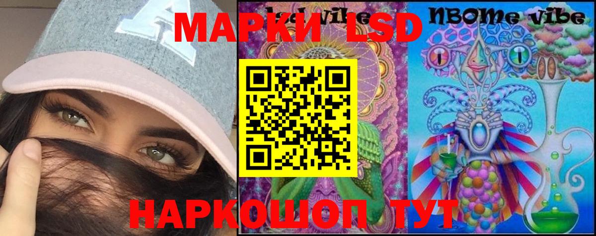LSD-25 экстази кислота  Лсд 25 экстази  Вход с VPN  Алейск  LSD-25 экстази кислота 