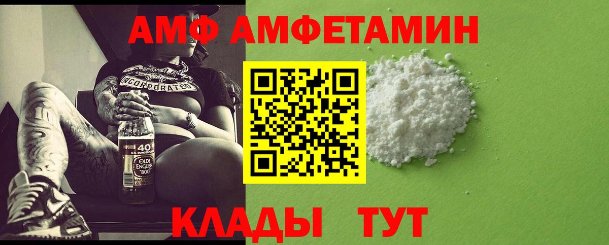 Метамфетамин пудра  Вход с VPN  Алейск  Метамфетамин пудра 