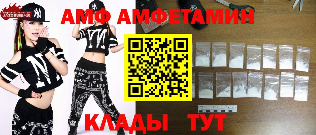 МЕТАМФЕТАМИН витя Алейск